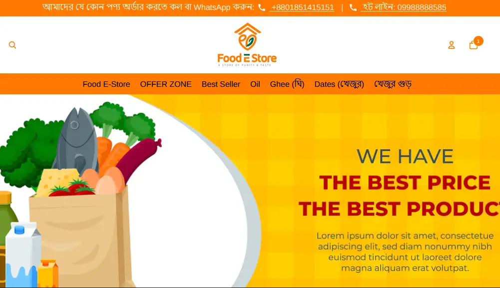 Food E Store